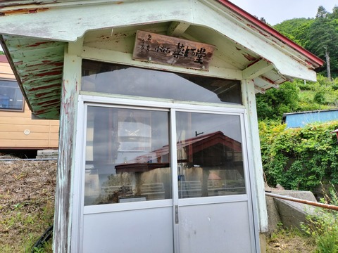 IMG20230722101435