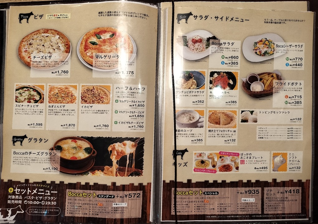 IMG20241103210849~2