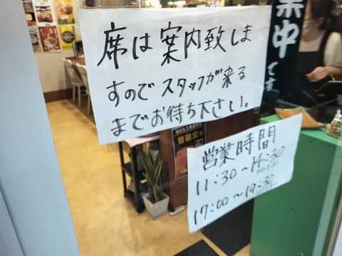 IMG20230704191351