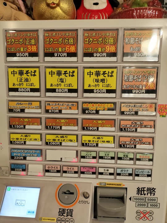 IMG20241022191110