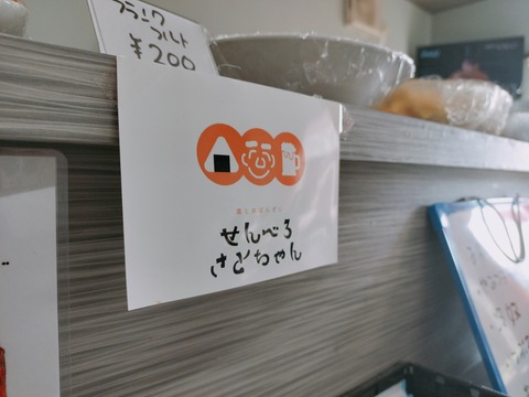 IMG20230430161949