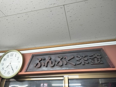 IMG20230425192446