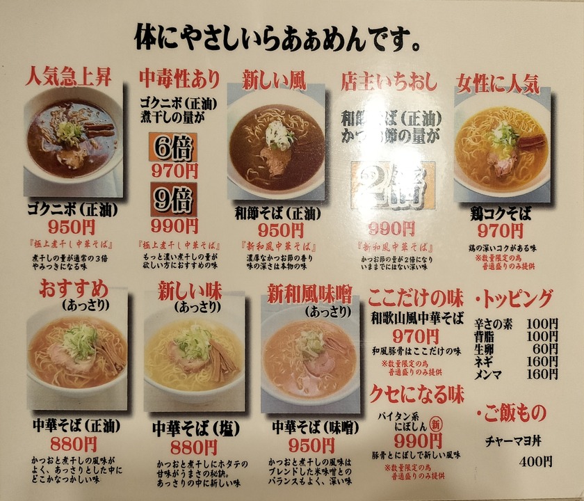 IMG20241022191136~2