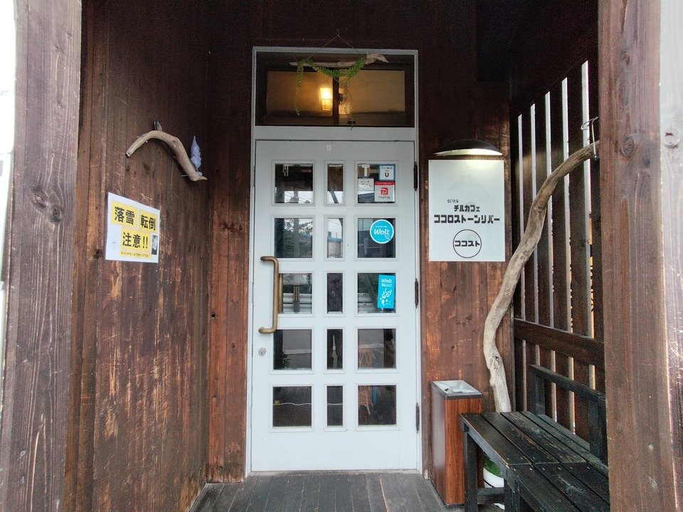 IMG20240602130813