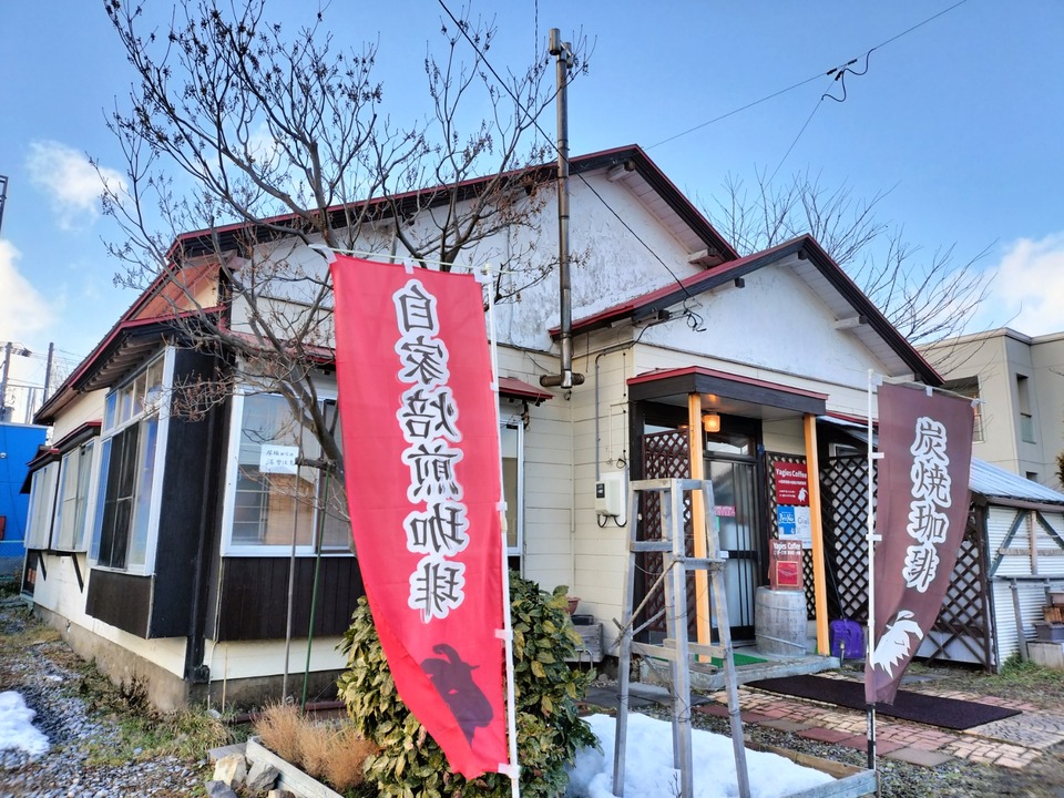 IMG20240107143521