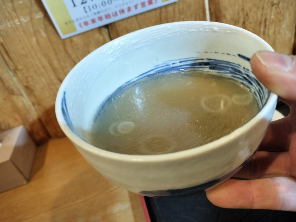 IMG20231219190944