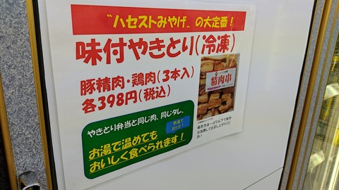 IMG_20220721_193631