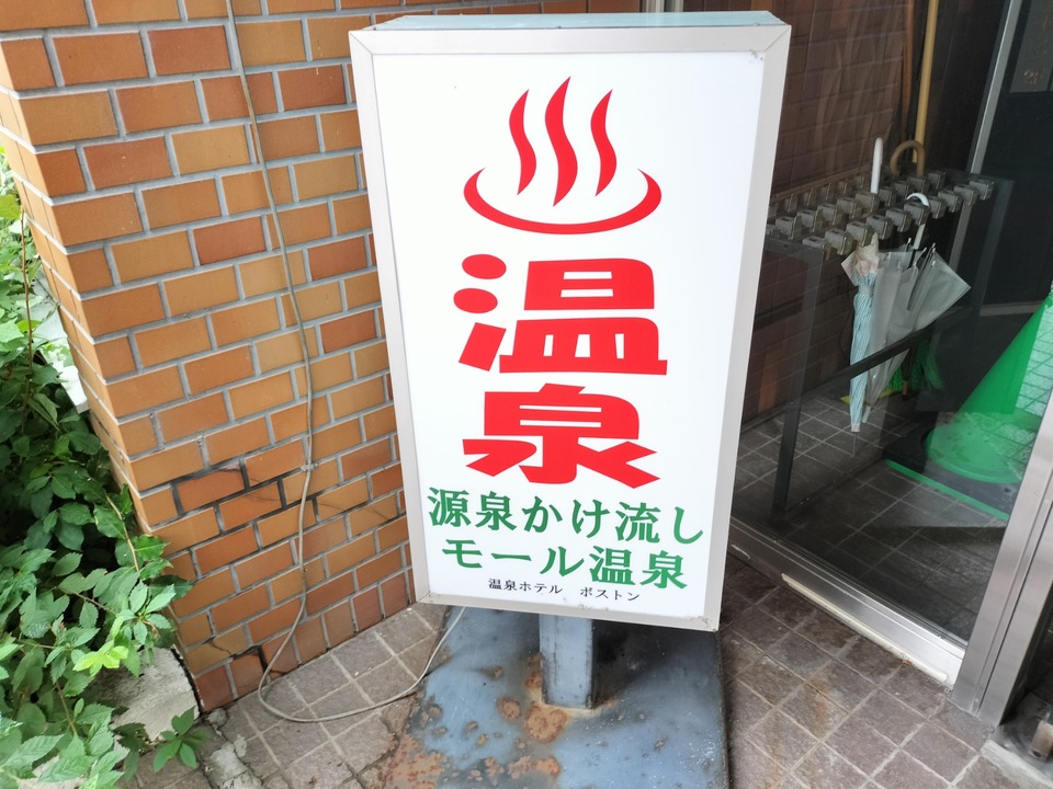 IMG20240812105339
