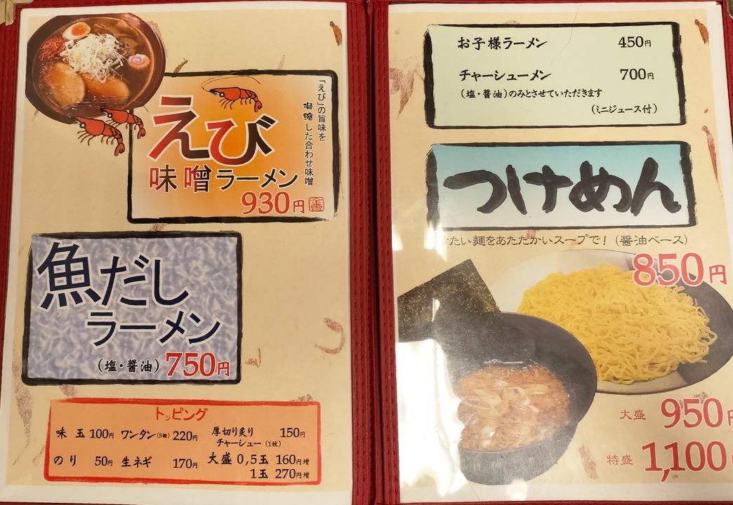 IMG20241117184016~2