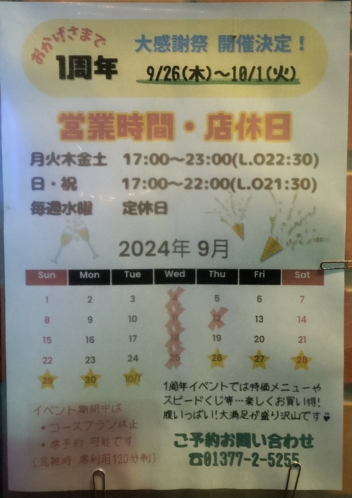 IMG20240928184744~2