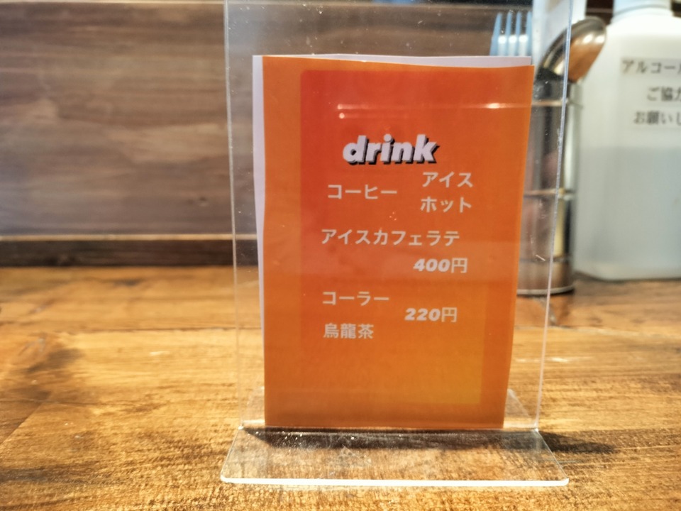 IMG20240113113318