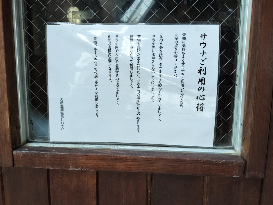 IMG20240713050803