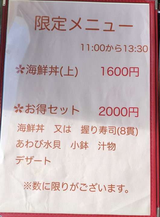 IMG20231118105510~2