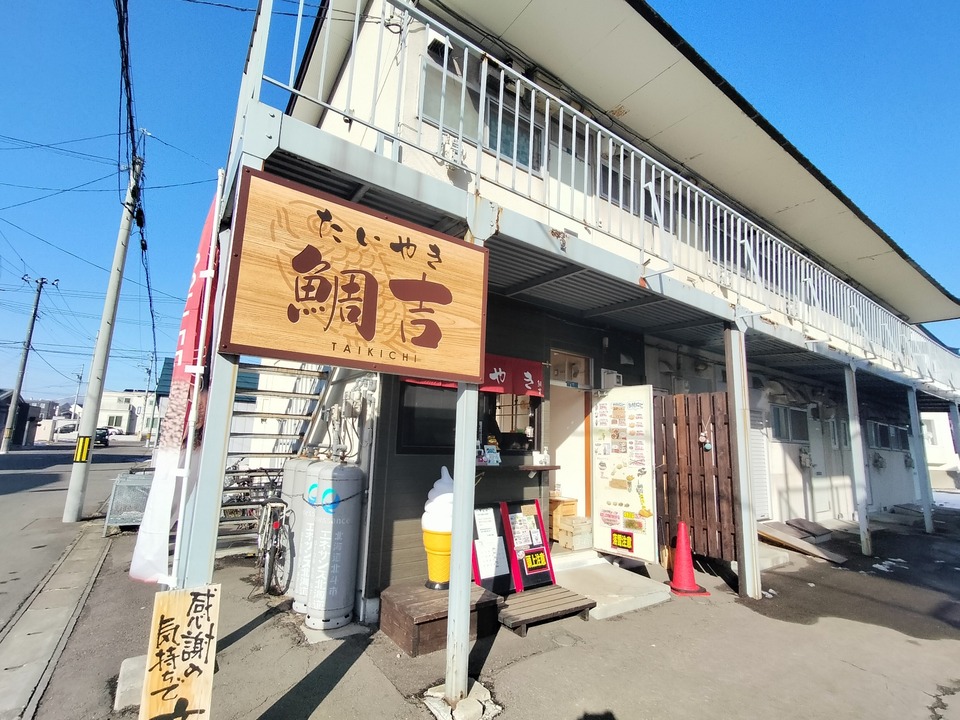 IMG20240218141431
