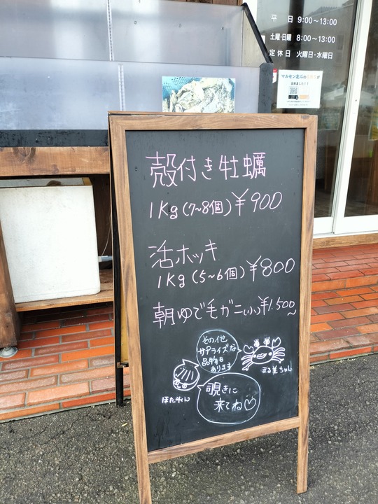 IMG20240804082552