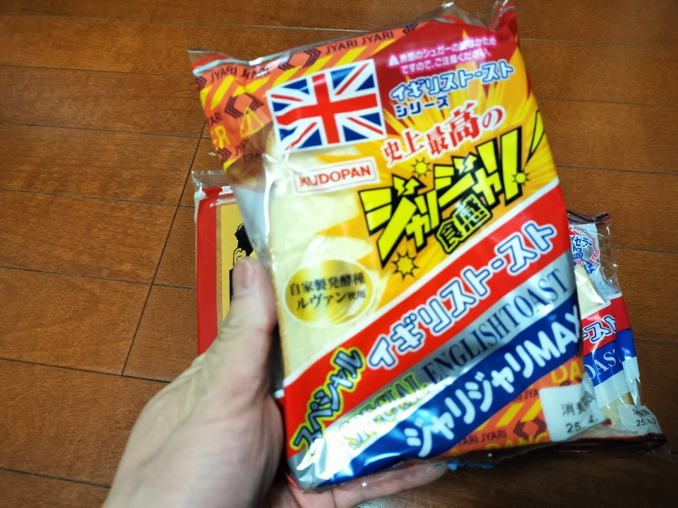 IMG20250330222053