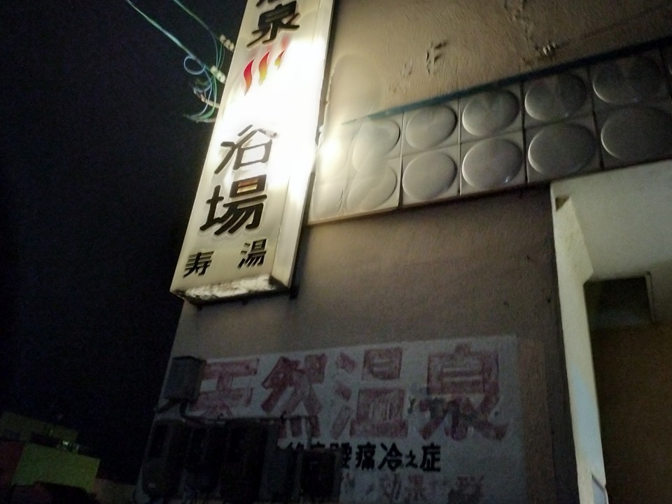 IMG20231028204045