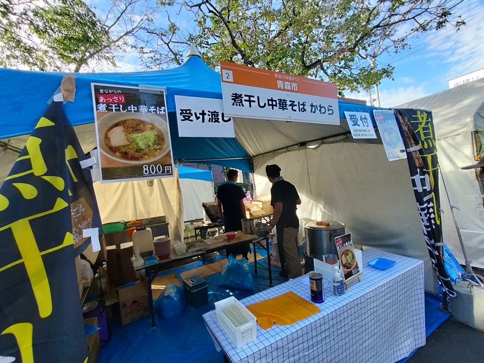 IMG20240907160234