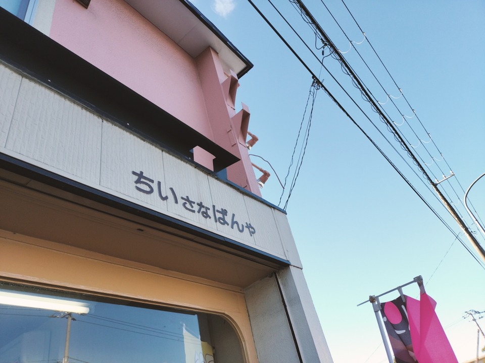 IMG20240120144452