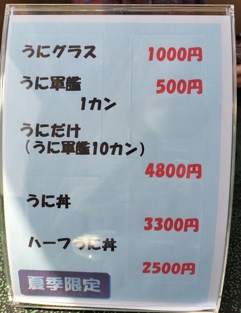 IMG_20230514_111900