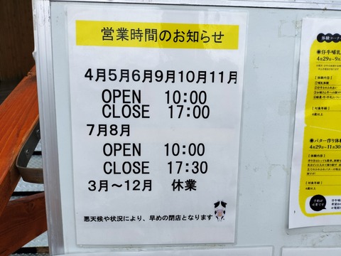 IMG20230603101934