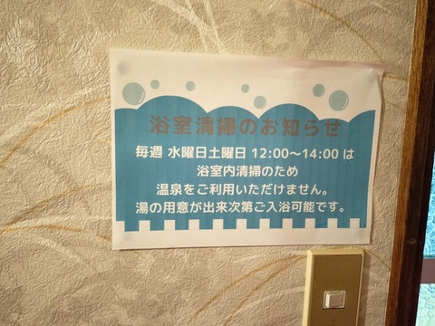 IMG20230429160723