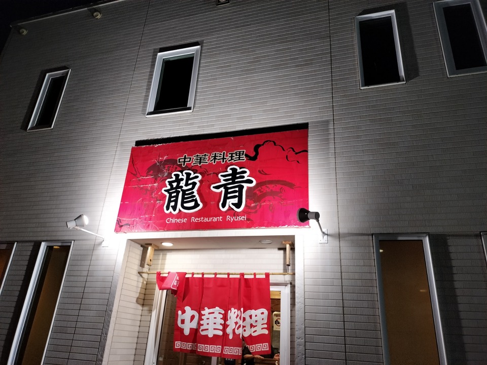IMG20240913182820