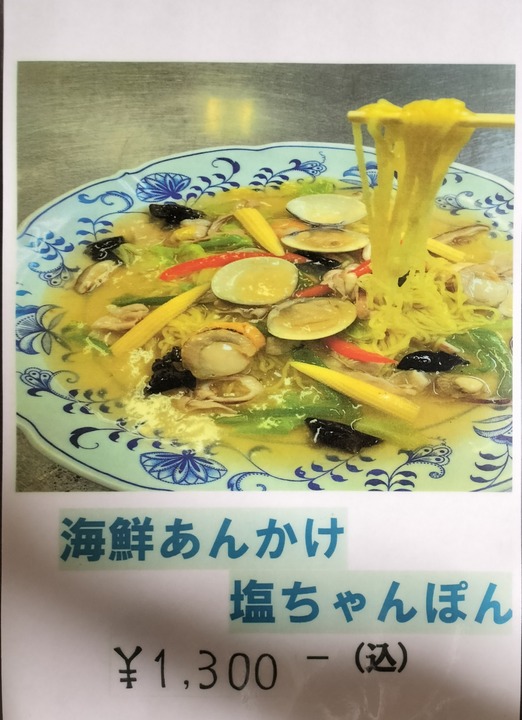 IMG20241016190811~2