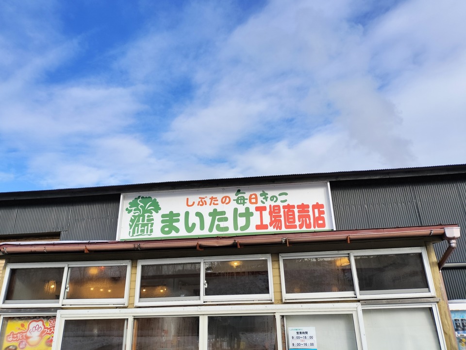 IMG20240127093900