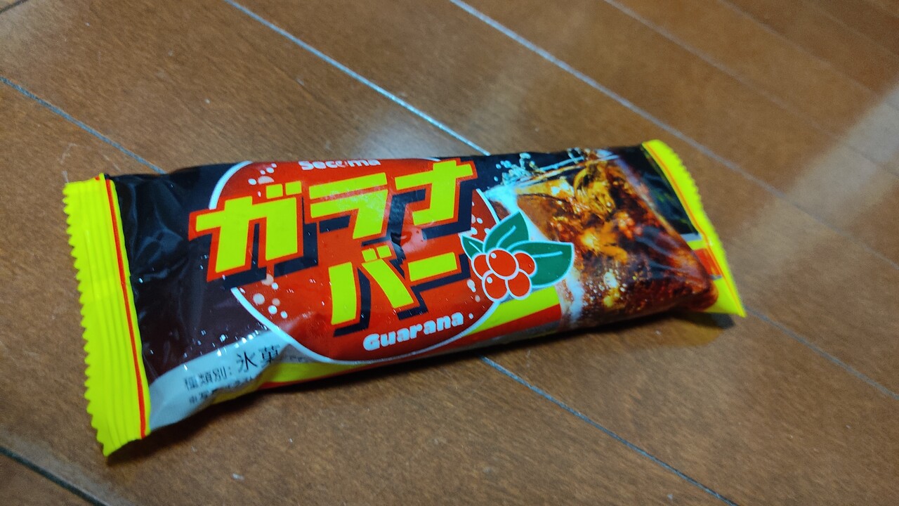 秋めきて夜は涼しくなってきておりますが 暑くはないけど セブンイレブンとセイコーマートで気になるアイスを購入して食べてみました 函館 気まぐれブログ