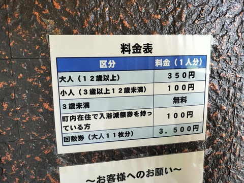 IMG20230722120749