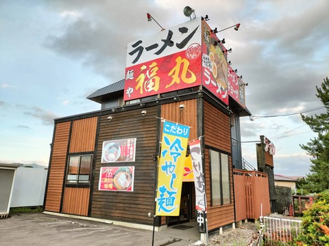 IMG20230731183132