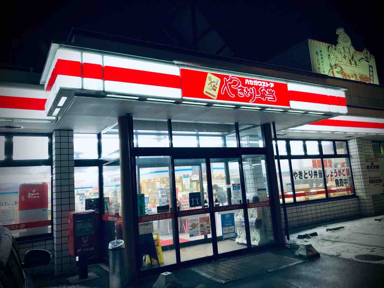 当時のメディア報道・掲載写真