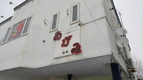 IMG_20220103_132151