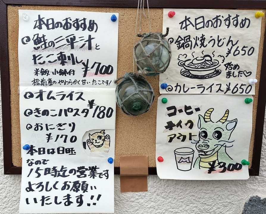 IMG20240114124645~2