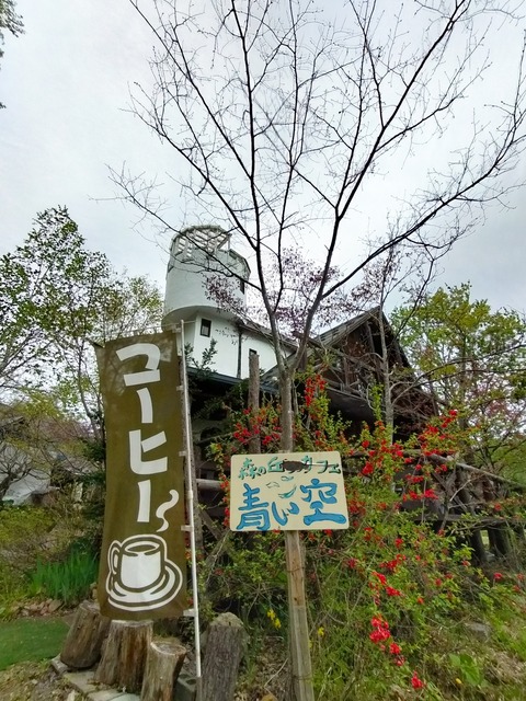 IMG20230503123903
