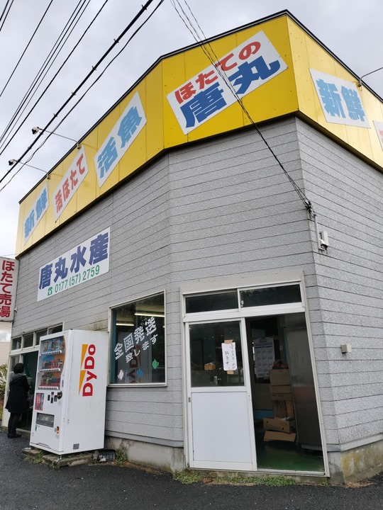 IMG20231029102753