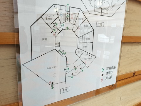 IMG20230617150545