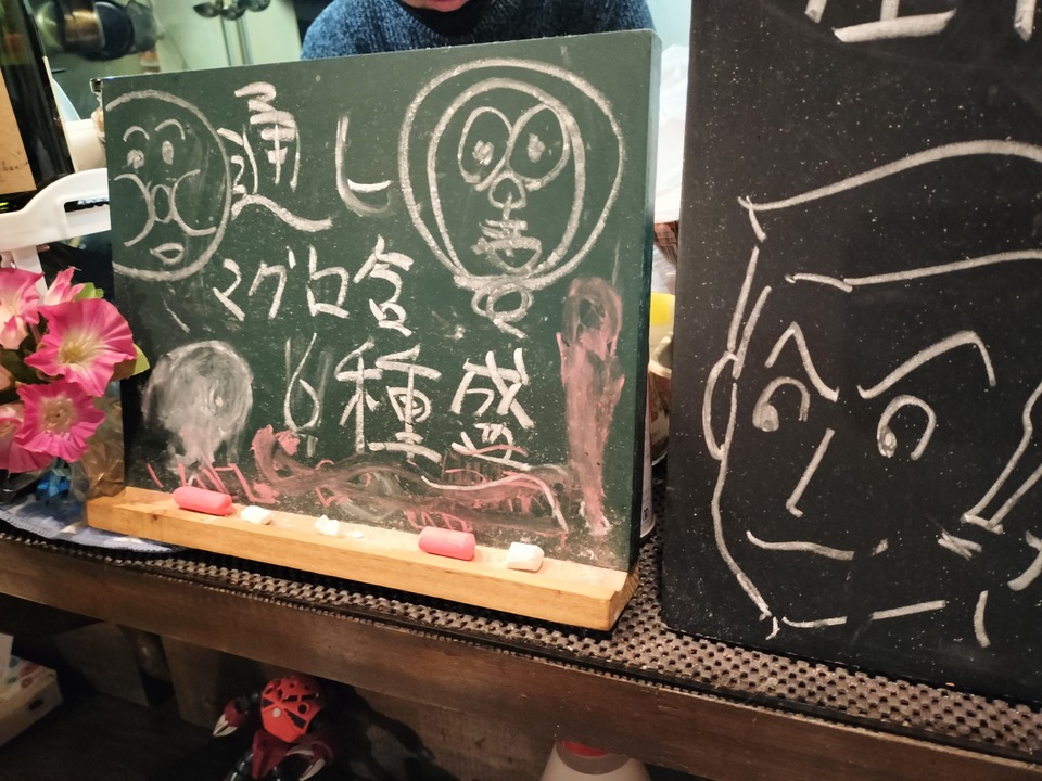 IMG20240223192100