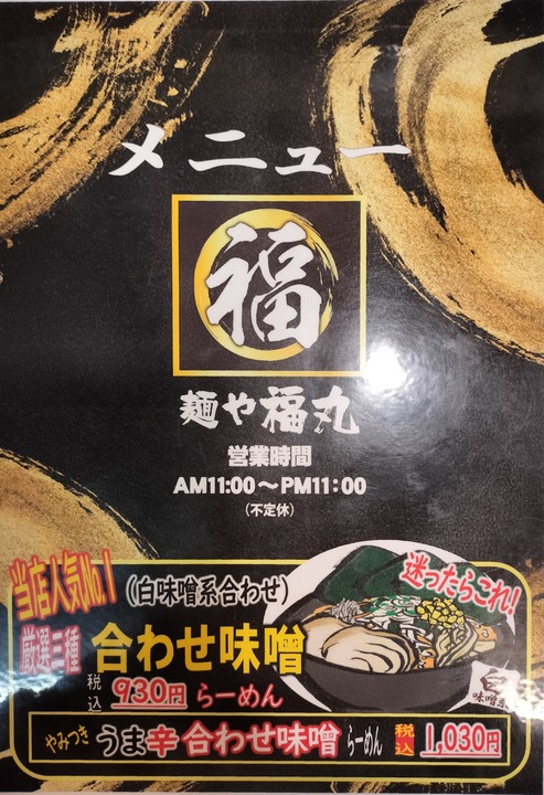 IMG20240920182936~2