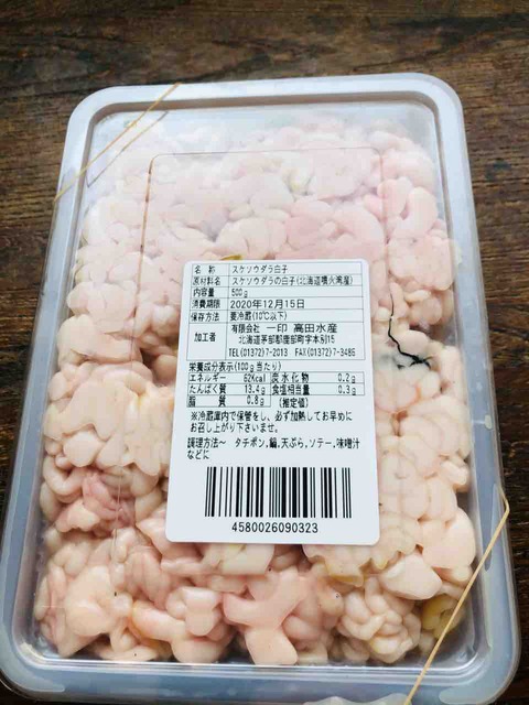 FullSizeRender