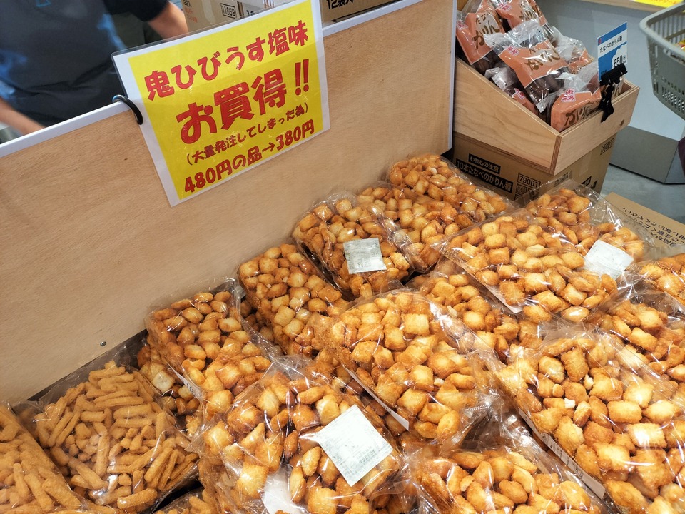 IMG20240813120915