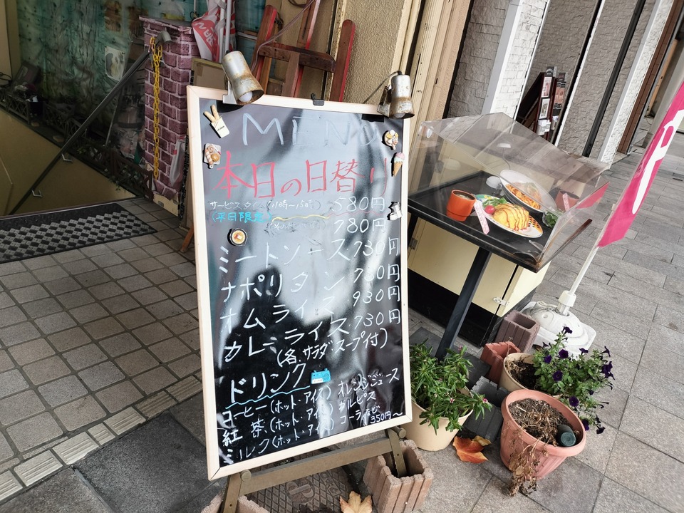 IMG20231126113912