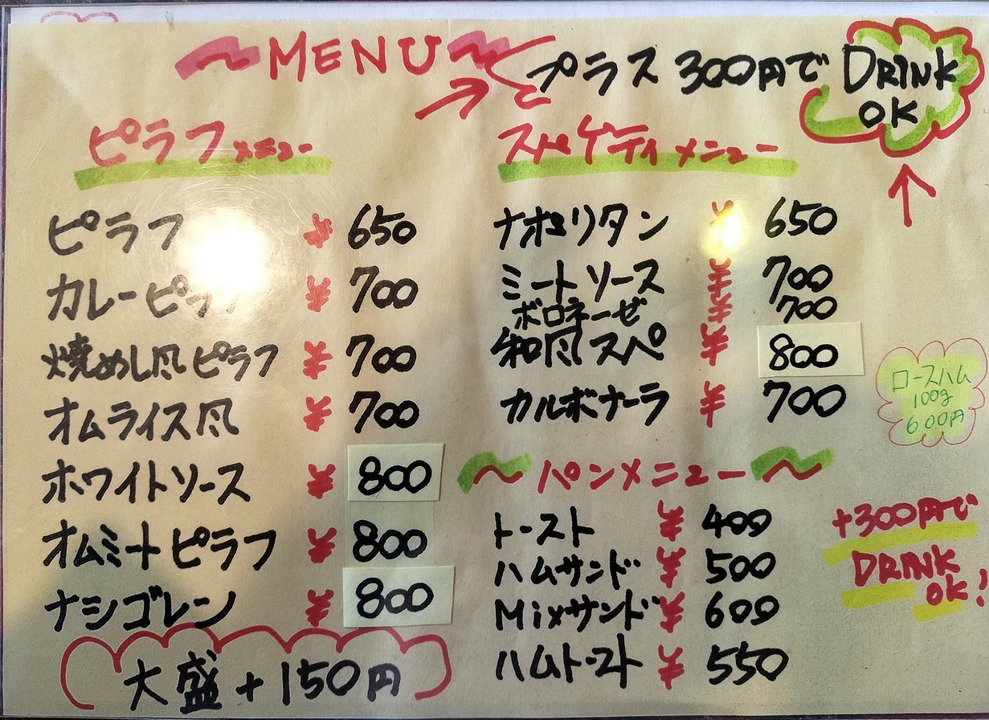 IMG20240217134344~2