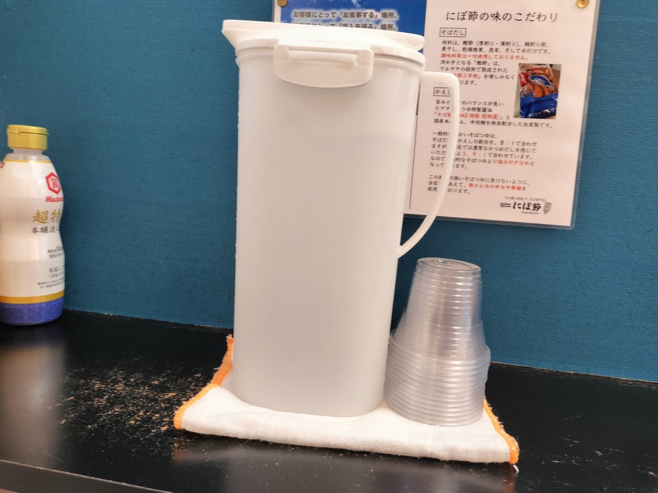 IMG20240629110252