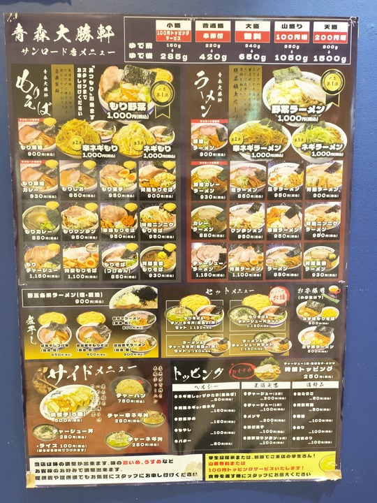IMG20241123180011
