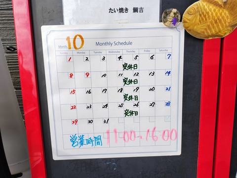 IMG20231001142951