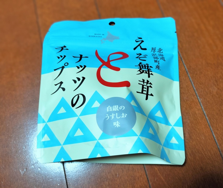 IMG20240804025251~3