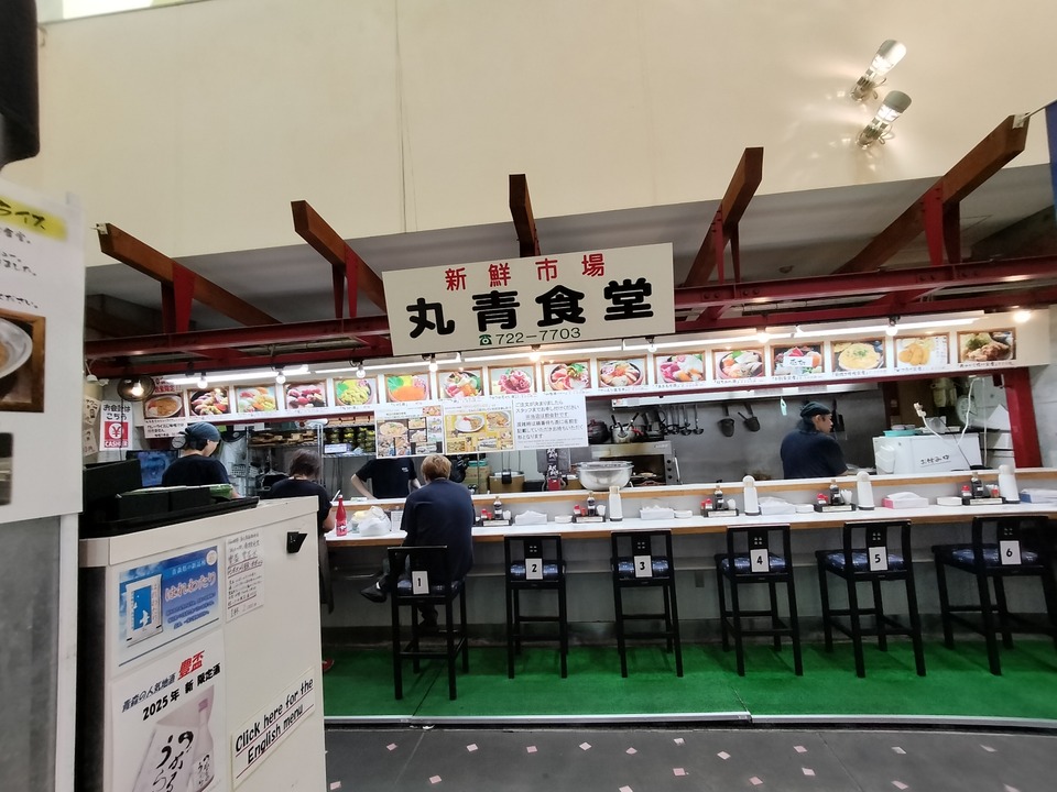IMG20250830091823