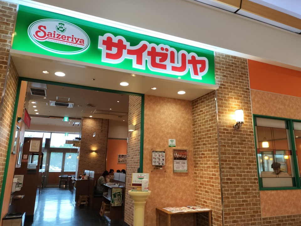 IMG20240915155130
